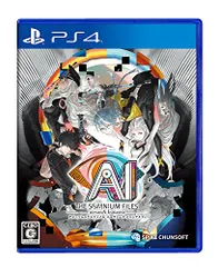 【PS4】AI: ソムニウムファイル ニルヴァーナ イニシアチブ