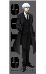 [중고] 잡화 사카타 긴토시 슈트 Ver. 스포츠 타월 [은혼]