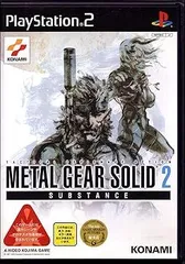 【中古】(未使用･未開封品)METAL GEAR SOLID 2 SUBSTANCE - PS2