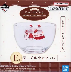 【中古】食器 ガラスボウル(レッド) テーブルウェア 「一番くじ すみっコぐらし ～喫茶すみっコでチョコレートフェア～」 E賞
