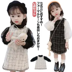 子供ドレス ワンピース チュール フォーマル 子供服 女の子 縞模様 キッズ服 フォーマル セットアップ 入学式 入園式 卒業式 七五三 結婚式 発表会 プリンセス 80 90 100 110 120#bon1286