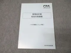 2026年最新】IKBレジュメの人気アイテム - メルカリ