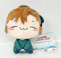Mochipico ぬいぐるみ 善法寺伊作 約20cm 忍たま乱太郎 お座りぬいぐるみ六年生 善法寺伊作| NHK