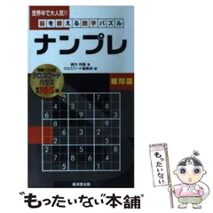 2024年最新】郷内邦義の人気アイテム - メルカリ