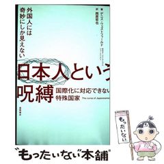 中古】 新編 食品成分表 / 神立誠 / 一橋出版 - メルカリ