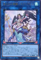 水精鱗－皇たる水精鱗－ネプトアビス プレイマット 皇たる水精鱗－