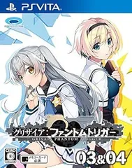 グリザイア ファントムトリガー 03&04 - PS Vita