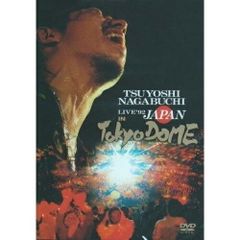 TSUYOSHI NAGABUCHI LIVE '92 JAPAN IN TO… - メルカリ