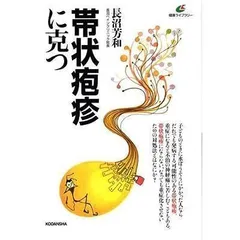 出産祝いなども豊富 【真作】伝衣/金剛山画賛/掛軸☆宝船☆W-61 JM