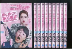 僕は彼女に絶対服従 カッとナム・ジョンギ DVD-BOX1+2 全話イ・ヨウォン Amazon.co.jp: 僕は彼女に絶対服従 ~カッとナム・ジョンギ~ DVD