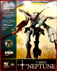 2025年最新】FSS IMS V・サイレン ［ネプチューン］の人気
