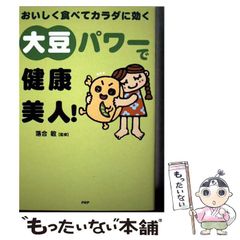 【中古】 敗戦後、満州から日本へ 父と娘の苛酷な記録から/文芸社/島順子 中古】 敗戦後、満州から日本へ 父と娘の苛酷な記録から/文芸社