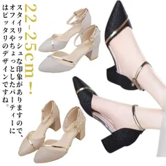 ヒール 結婚式 ストラップ 美脚 シューズ 靴 レディース 二次会 パンプス 太ヒール ウェディング 大きいサイズ ブライダルシューズ ポインテッドトゥ 5.5cm ツヤ感 フォーマル パーティー 母#lj8135