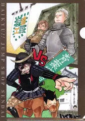 【中古】クリアファイル 及川＆金田一＆二口＆青根 A4クリアファイル 「ハイキュー!!」 ジャンプショップ仙台店限定