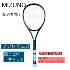 2025年最新】mizuno technixの人気アイテム - メルカリ