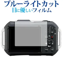 2025年最新】RICOH WG/1000の人気アイテム - メルカリ