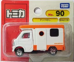 【希少】限定トミカ４台セット 肝油ドロップ号テントむし　サスペンションループ開閉 トミカ 河合薬業株式会社 肝油ドロップ号 : トミカ探求日記