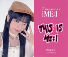 2025年最新】村上璃杏の人気アイテム - メルカリ