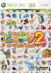 あつまれ!ピニャータ2:ガーデンの大ぴんち(初回限定版:「プレイカード」同梱) - Xbox360