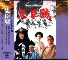 『忠臣蔵 決断の時』 全4巻セット レンタル使用済DVD 51v4xLcgzJL._AC_SY200_QL15_.jpg