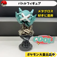 2024年最新】海洋堂 ポケモンバトルフィギュアの人気アイテム - メルカリ