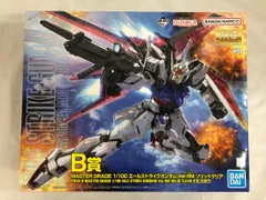 一番くじコラボ 機動戦士ガンダム ガンプラ　B賞　未開封 2025年最新】ガンプラ 一番くじ b賞の人気アイテム - メルカリ