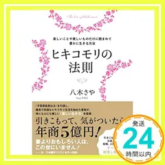 2025年最新】八木さやの人気アイテム - メルカリ