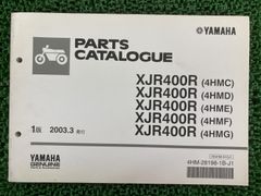 XJR400R パーツリスト 1版 ヤマハ 正規 中古 バイク 整備書 4HMC～G 4HM RH02J ma