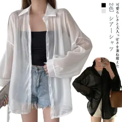 透け感 シアーシャツ レディース 日焼け止め UVカット ブラウス 長袖 トップス シャツ 前開き 重ね着 オーバーサイズ トレンド シースルー シンプル カジュアル おしゃれ ゆったり 日焼け対策 #kaka2083
