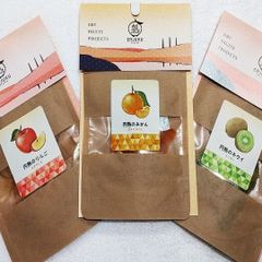 ３種セット　みかん、キウイ、リンゴ【安心の国産、無添加】半生タイプ　ドライフルーツ　 合計７０ｇ