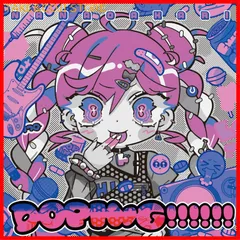 2025年最新】love me love you 初回限定版の人気アイテム - メルカリ