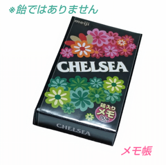 チェルシー 箱入りメモ  メモ帳  80枚入り