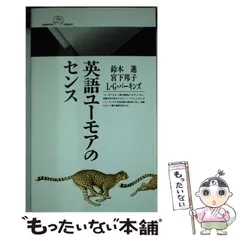 2023年最新】鈴木進の人気アイテム - メルカリ