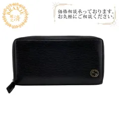 GUCCIグッチ 408801 ラウンドファスナー インターロッキングG 長財布 財布 ウォレット ブランド カード入れ 小銭入れ ブラック レディース