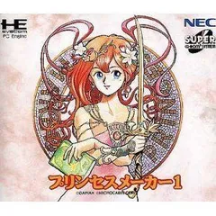 プリンセスメーカー PrincessMaker メモリアルボックス ディスクのみ プリンセスメーカー PrincessMaker メモリアルボックス ディスクのみ