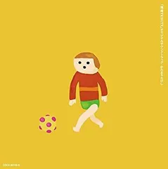 【中古】「非常に良い」［CD］プレイステーション3専用ソフト「塊魂トリビュート」オリジナル・サウンドトラック かたまりたけし