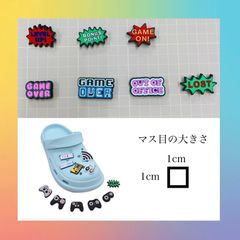 ＊新品＊ ジビッツ セット販売 靴チャーム 新作 アレンジ デコパーツ コンピューター ゲーム パーツ 個性的 お洒落 オリジナル デジタル スマホ コントローラー まとめ売り お得セット No.5    E167