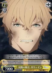 [중고]바이스슈발츠 FGO/S87-022[C]:태양의 기사 가웨인