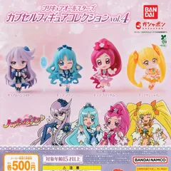 プリキュアオールスターズ カプセルフィギュアコレクションVol.4 [全4種セット フルコンプ] ガチャガチャ カプセルトイ