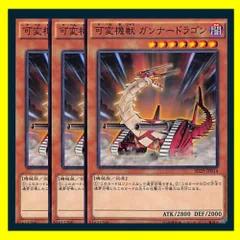 PSA9遊戯王旧アジア 可変機獣ガンナードラゴン レリーフ アルティメット PSA9遊戯王旧アジア 可変機獣ガンナードラゴン レリーフ