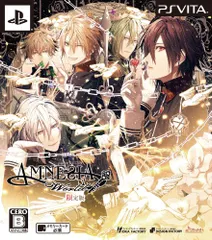 AMNESIA world 限定版 - PS Vita