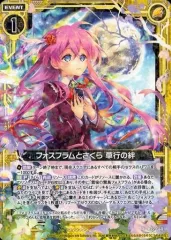 2025年最新】ゼクス さくらの人気アイテム - メルカリ