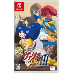 Nintendo Switch スイッチソフト夢幻戦士ヴァリスCOLLECTION III(むげんせんしヴァリスコレクション 3) 通常版 エディア