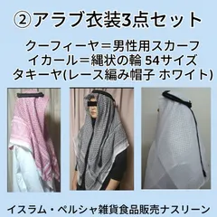 2025年最新】カンドゥーラの人気アイテム - メルカリ
