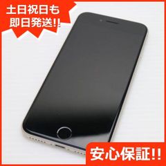 新品同様 SIMフリー iPhone SE3 第3世代 128GB スターライト スマホ 白ロム  土日祝発送OK 04000