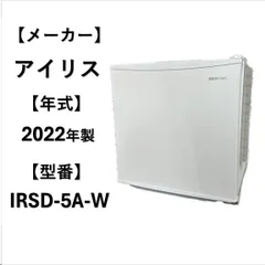 2024年最新】a-stage 冷蔵庫の人気アイテム - メルカリ