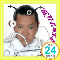 グループ魂　CD まとめ　特典 2025年最新】グループ魂 cdの人気アイテム - メルカリ