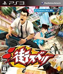 【中古-非常に良い】街スベリ - PS3