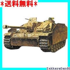 AFVクラブ 1/35 ヴィーゼル1A1-A2 TOWミサイル搭載型 プラモデル