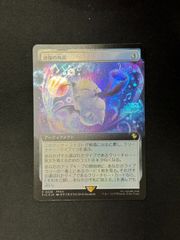 MTG 彩色の灯籠 マスターピース版 MTG・無色】祭壇の洞窟のクリスタル/彩色の灯籠 - メルカリ